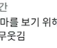 일본남자가 본 한드 클리셰