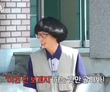 유재석 애착동생들의 공포