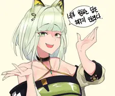 짤녀 꼴리면 치킨 추천점