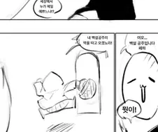 백설공주를 암살하려는 여왕님 만화