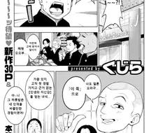 동정졸업 하는 manhwa