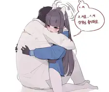 블루아카) 큰 용기낸 토끼 소녀.manga