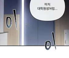 호모)집착하는 선배.manga