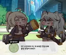 트릭컬] 대사를 제대로 번역했을 뿐인데 밈이 생긴 캐릭터.jpg