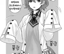 [@] 馬도카.manhwa