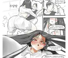 거유 처녀귀신 만화