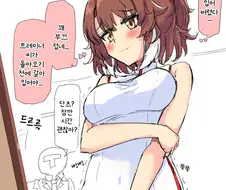 말딸/번역) 그 옷 입은 단츠