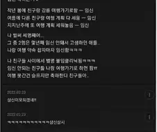 별명이 불임클리닉이 되버린 사람