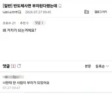 불장에 유입된 주린이의 근본적인 의문.jpg