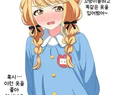 [@] 혹시 이런 옷을 좋아하시나요...?