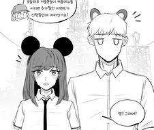고백하는 만화.manhwa