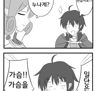 프리코네)뭐든지 재현해 주는 네네카.manhwa