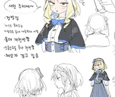 유급영애 아가씨