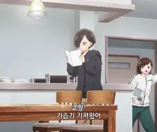 내마위]대학생 누나가 중학생 동생을 억지로