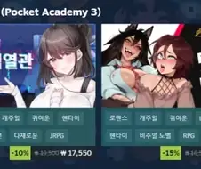 아니 왜 이걸 추천해주니 스팀아
