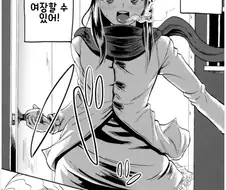 고드름으로 장난 치면 안되는 이유.manga