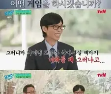 한국인들 때문에 결과가 뒤집힌 연구
