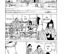 여자애가 피의 복수를 하는.manhwa