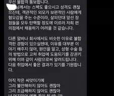 편의점 알바 불합격 문자 받았다