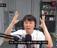 영화 백룸에 대한 평가가 상반되는 이유