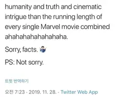 [MCU] 다른 영화 감독이 MCU를 깠을 때.JPG