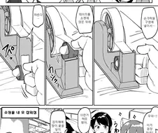 퍼리아줌마가 알려주는 퍼리들의 문구용품.manhwa