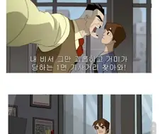 한결 같은 남자