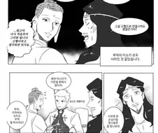 fate) 시로 : (불타죽을거야! 잔느처럼!).manga