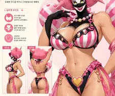 Ai)수전전대 쿄류저 - 캔드릴라