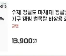 합법적으로 파는 농기구들