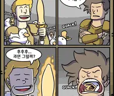 어떤 만화에서 가장 강력한 마검.manga