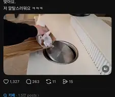 카페 쓰레기통 구멍이 작은 이유