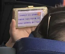 밖에서 야1설 보면 안 되는 이유