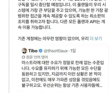 오픈AI가 200달러 요금제 막은 이유......jpg