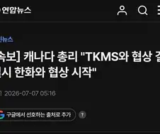 나름 뭐 그렇게됐다.. 고 하는 캐나다 총리
