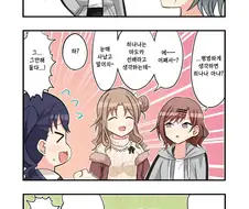 [@] 녹칠의 빌런