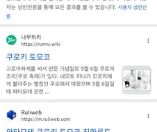 ? 이캐릭터 야한 캐릭이었냐