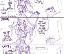 @) 시간이 지나도 란코 vs 시간이 지나니 중2끼가 빠진 란코.mang...