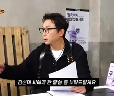 김선태씨에게 한마디