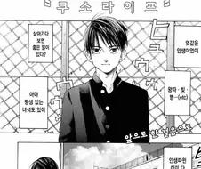 노팬티로 투신자1살 시도하는.manhwa