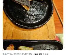 일본의 딜리셔스한 교자 요리법
