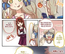 @) 벽모양 쓰레기 만드는 만화.manga