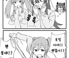 [@] 몬헌