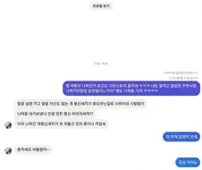 유튜버중 가장 상남자라고 느낀양반