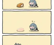 [@] 테지 괴롭히기