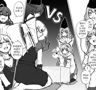 @] 고스트 바둑왕.manhwa