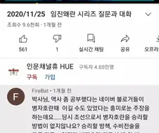 전쟁에서 털렸을 때 꼭 나오는 반응