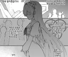 (몰루아카)고독한 나기사.manga