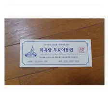 영혼말고 다른것도 정화시켜주는 목사님