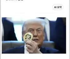 트럼프는 이란 전쟁에서 패배하지 않았다.jpg